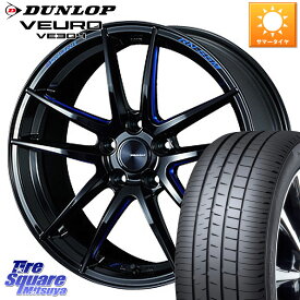 WEDS 72957 RN-55M ウェッズ スポーツ ホイール 18インチ 18 X 8.5J +45 5穴 114.3 DUNLOP ダンロップ VEURO VE304 サマータイヤ 235/40R18