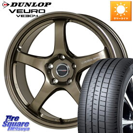 HotStuff クロススピード CR5 CR-5 軽量 BRM ホイール 17インチ 17 X 7.5J +50 5穴 114.3 DUNLOP ダンロップ VEURO VE304 XL規格 サマータイヤ 205/55R17 MAZDA3