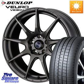 WEDS ウェッズ スポーツ SA99R SA-99R 17インチ 17 X 7.5J +45 5穴 114.3 DUNLOP ダンロップ VEURO VE304 XL規格 サマータイヤ 205/55R17 MAZDA3 ステップワゴン VOXY