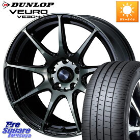 WEDS 【欠品次回08月上旬】 ウェッズ スポーツ SA99R SA-99R WBC 17インチ 17 X 7.0J +53 5穴 114.3 DUNLOP ダンロップ VEURO VE304 サマータイヤ 215/55R17 WR-V ヴェゼル