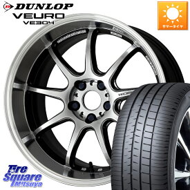 WORK ワーク EMOTION エモーション D9R 19インチ 19 X 8.5J +45 5穴 114.3 DUNLOP ダンロップ VEURO VE304 サマータイヤ 235/55R19 エクストレイル CX-60