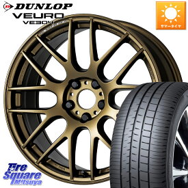 WORK ワーク EMOTION エモーション M8R 17インチ 17 X 7.0J +47 5穴 114.3 DUNLOP ダンロップ VEURO VE304 XL規格 サマータイヤ 205/55R17 MAZDA3 ステップワゴン VOXY