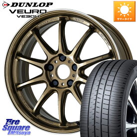 WORK ワーク EMOTION エモーション ZR10 HGLC 17インチ 17 X 7.0J +47 5穴 114.3 DUNLOP ダンロップ VEURO VE304 XL規格 サマータイヤ 205/55R17 MAZDA3 ステップワゴン VOXY