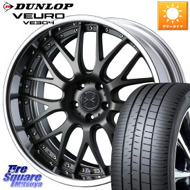 WEDS MAVERICK 709M S-LoDisk 19インチ 2ピース 19 X 7.5J +47 5穴 114.3 DUNLOP ダンロップ VEURO VE304 サマータイヤ 225/55R19 CX-8 CX-5 アウトバック