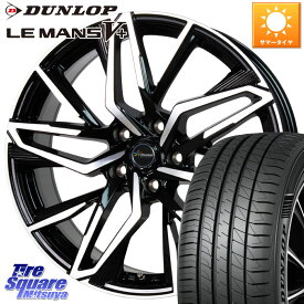 HotStuff Chronus CH-112 クロノス CH112 ホイール 17インチ 17 X 7.0J +48 5穴 114.3 DUNLOP ダンロップ LEMANS5+ ルマンV+ 215/40R17