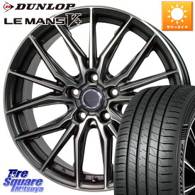 HotStuff Precious AST M4 プレシャス アスト M4 5H ホイール 18インチ 18 X 8.0J +42 5穴 114.3 DUNLOP ダンロップ LEMANS5+ ルマンV+ 235/45R18 カムリ