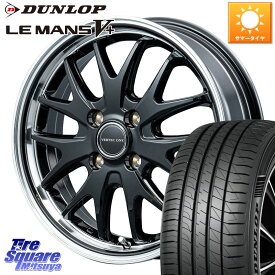 MANARAY MID VERTEC ONE EXE7 ホイール 14インチ 14 X 4.5J +45 4穴 100 DUNLOP ダンロップ LEMANS5+ ルマンV+ 155/65R14