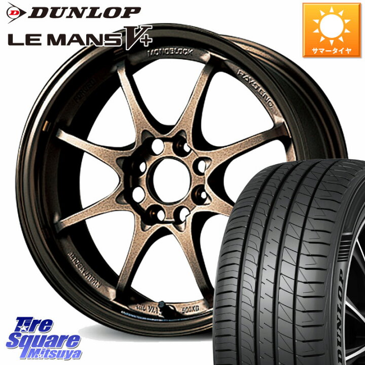 楽天市場】RAYS CE28N 8SPOKE VOLK RACING 鍛造 ホイール 14インチ 14 