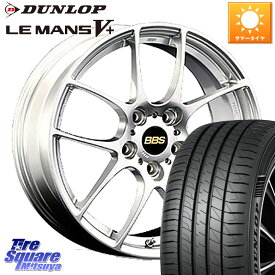 BBS RF 鍛造1ピース ホイール 17インチ 17 X 7.0J +48 5穴 114.3 DUNLOP ダンロップ LEMANS5+ ルマンV+ 215/50R17 MAZDA3 インプレッサ リーフ レヴォーグ