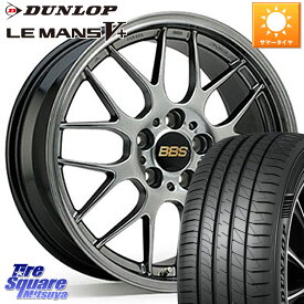 BBS RG-R 鍛造1ピース ホイール 17インチ 17 X 7.5J +48 5穴 114.3 DUNLOP ダンロップ LEMANS5+ ルマンV+ 215/50R17 MAZDA3 リーフ レヴォーグ