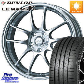 KYOHO ENKEI エンケイ PerformanceLine PF01 ホイール 18 X 8.5J +48 5穴 114.3 DUNLOP ダンロップ LEMANS5+ ルマンV+ 235/45R18