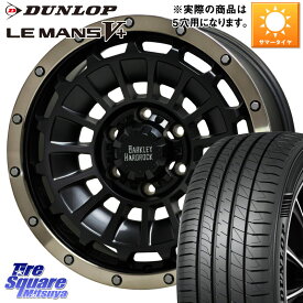 HotStuff ハードロック ローガン ホイール 17インチ 17 X 7.0J +38 5穴 114.3 DUNLOP ダンロップ LEMANS5+ ルマンV+ 215/45R17 リーフ