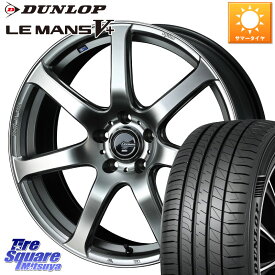 WEDS レオニス Navia ナヴィア07 ウェッズ ホイール 18インチ 18 X 7.0J +47 5穴 100 DUNLOP ダンロップ LEMANS5+ ルマンV+ 215/45R18 ライズ ハイブリッド車