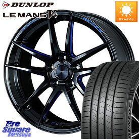 WEDS 72957 RN-55M ウェッズ スポーツ ホイール 18インチ 18 X 8.5J +45 5穴 114.3 DUNLOP ダンロップ LEMANS5+ ルマンV+ 235/40R18