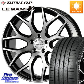 コスミック ヴェネルディ LEGGERO ホイール 18インチ 18 X 8.0J +43 5穴 114.3 DUNLOP ダンロップ LEMANS5+ ルマンV+ 235/45R18 カムリ