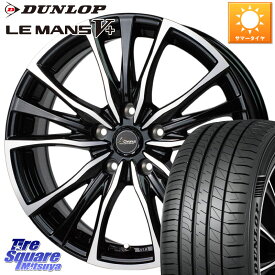 HotStuff Chronus クロノス CH-110 CH110 ホイール 18インチ 18 X 7.5J +53 5穴 100 DUNLOP ダンロップ LEMANS5+ ルマンV+ 215/45R18