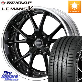 WEDS MAVERICK 905S S-LoDisk 19インチ 2ピース 19 X 8.0J +54 5穴 114.3 DUNLOP ダンロップ LEMANS5+ ルマンV+ 225/40R19 レヴォーグ