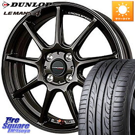 HotStuff クロススピード RS9 RS-9 軽量 ホイール 15インチ 15 X 5.5J +43 4穴 100 DUNLOP ダンロップ LEMANS 4 ルマン4 LM704 サマータイヤ 195/60R15 アクア