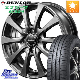 MANARAY 【欠品次回6月下-7月上旬予定】MID EuroSpeed G10 ホイール 14インチ 14 X 4.5J +45 4穴 100 DUNLOP ダンロップ エナセーブ EC204 ENASAVE サマータイヤ 155/55R14