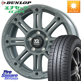 コスミック X BLOOD XB-01 クロス ブラッド XB01 ホイール 17インチ 17 X 7.0J +38 5穴 114.3 DUNLOP ダンロップ エナセーブ EC204 ENASAVE サマータイヤ 225/55R17