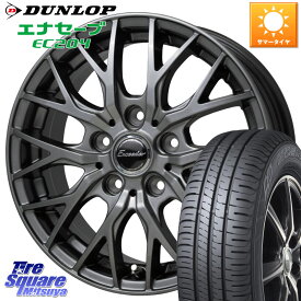 HotStuff Exceeder E05-2 ホイール 17インチ 17 X 7.0J +45 5穴 100 DUNLOP ダンロップ エナセーブ EC204 ENASAVE サマータイヤ 215/55R17