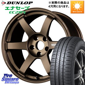 RAYS 【欠品次回9月末】 TE37 SAGA S-plus VOLK RACING 鍛造 ホイール 17インチ ◇参考画像 17 X 7.0J +45 4穴 100 DUNLOP ダンロップ エナセーブ EC204 ENASAVE サマータイヤ 215/45R17 アクア