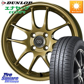 ENKEI エンケイ PerformanceLine PF01 ゴールド ホイール 16 X 6.5J +42 4穴 100 DUNLOP ダンロップ エナセーブ EC204 ENASAVE サマータイヤ 205/65R16 ライズ ガソリン車