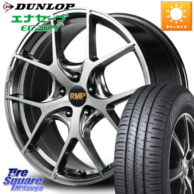 レヴォーグ インプレッサ ステップワゴン MANARAY MID RMP - 025F ホイール 17インチ 17 X 7.0J +55 5穴 114.3 DUNLOP ダンロップ エナセーブ EC204 ENASAVE サマータイヤ 215/50R17