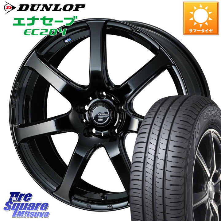 エスティマ 225/45R18 ホイールセット | ブリヂストン レグノ GRX3 