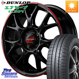 MANARAY MID RMP RACING R27 アルミホイール 15インチ 15 X 5.0J +45 4穴 100 DUNLOP ダンロップ エナセーブ EC204 ENASAVE サマータイヤ 185/60R15 ソリオ