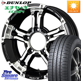 RAYS 【欠品次回6月末】 レイズ デイトナ FDX-J DAYTONA ホイール 16 X 5.5J +20 5穴 139.7 DUNLOP ダンロップ エナセーブ EC204 ENASAVE サマータイヤ 215/65R16 ジムニー