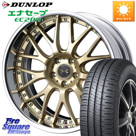 WEDS MAVERICK 709M LoDisk 18インチ 2ピース 18 X 8.0J +50 5穴 100 DUNLOP ダンロップ エナセーブ EC204 ENASAVE サマータイヤ 225/45R18