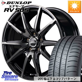 レヴォーグ インプレッサ ステップワゴン MAZDA3 MANARAY MID SCHNEIDER シュナイダー DR-02 17インチ 17 X 7.0J +50 5穴 114.3 DUNLOP ダンロップ エナセーブ RV 505 ミニバン サマータイヤ 215/50R17