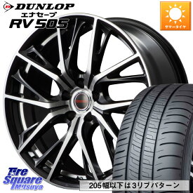 MANARAY MID VERTEC ONE GLAIVE 17インチ 17 X 7.0J +40 5穴 114.3 DUNLOP ダンロップ エナセーブ RV 505 ミニバン サマータイヤ 225/50R17 WRX S4 RX-8