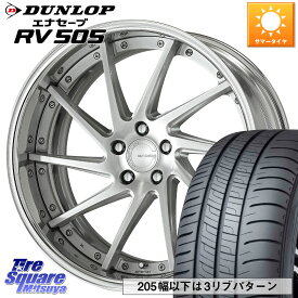 WORK GNOSIS CVS O Disk 19インチ 2ピース 19 X 8.5J +55 5穴 114.3 DUNLOP ダンロップ エナセーブ RV 505 ミニバン サマータイヤ 245/45R19 ZR-V