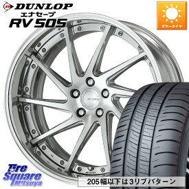 WORK GNOSIS CVS O Disk 20インチ 2ピース 20 X 8.5J +45 5穴 114.3 DUNLOP ダンロップ エナセーブ RV 505 ミニバン サマータイヤ 245/40R20 デリカ D5 D:5