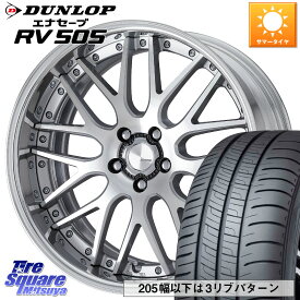 WORK Lanvec LM1 O Disk 20インチ 2ピース 20 X 9.0J +40 5穴 114.3 DUNLOP ダンロップ エナセーブ RV 505 ミニバン サマータイヤ 245/40R20 アルファード NX