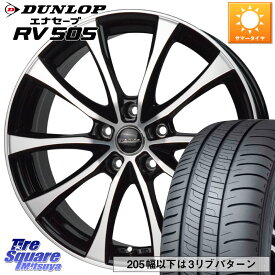 HotStuff Laffite LE-07 ラフィット LE07 ホイール 15インチ 15 X 6.0J +43 5穴 100 DUNLOP ダンロップ エナセーブ RV 505 ミニバン サマータイヤ 195/60R15 インプレッサ