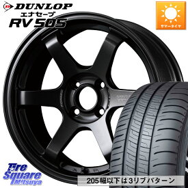 RAYS 【欠品次回9月末】 VOLK RACING TE37 SONIC TE37 ソニック ホイール 15インチ 15 X 6.0J +42 4穴 100 DUNLOP ダンロップ エナセーブ RV 505 ミニバン サマータイヤ 165/60R15