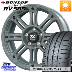 コスミック X BLOOD XB-01 クロス ブラッド XB01 ホイール 17インチ 17 X 7.0J +38 5穴 114.3 DUNLOP ダンロップ エナセーブ RV 505 ミニバン サマータイヤ 215/50R17 リーフ