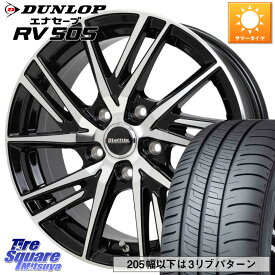 HotStuff ラフィット LW06-2 LW-06-2 ホイール 15インチ 15 X 6.0J +53 5穴 114.3 DUNLOP ダンロップ エナセーブ RV 505 ミニバン サマータイヤ 185/65R15 フリード