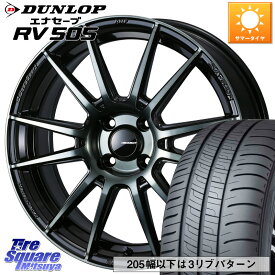 WEDS WedsSport SA-62R ホイール 15インチ 15 X 6.0J +48 4穴 100 DUNLOP ダンロップ エナセーブ RV 505 ミニバン サマータイヤ 195/60R15 アクア