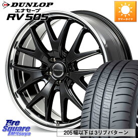 MANARAY MID VERTEC ONE EXE7 ホイール 18インチ 18 X 7.0J +40 5穴 114.3 DUNLOP ダンロップ エナセーブ RV 505 ミニバン サマータイヤ 225/55R18 エクストレイル デリカ D5 D:5