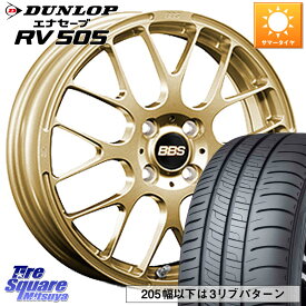 BBS RP 鍛造1ピース ホイール 16インチ 16 X 6.5J +42 4穴 100 DUNLOP ダンロップ エナセーブ RV 505 ミニバン サマータイヤ 215/65R16 ライズ ガソリン車