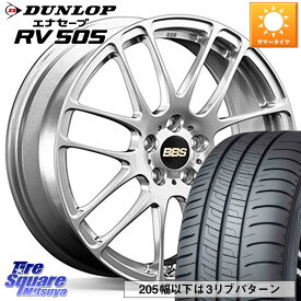 BBS RE-L2 アルミ鍛造1ピース ホイール 15インチ 15 X 6.0J +38 5穴 100 DUNLOP ダンロップ エナセーブ RV 505 ミニバン サマータイヤ 185/60R15 シエンタ