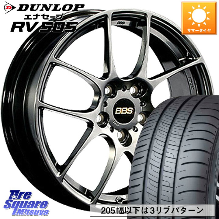 楽天市場】BBS RF 鍛造1ピース DB ホイール 17インチ 17 X 7.0J +48 5 