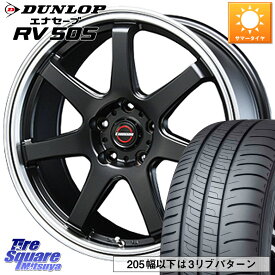 BLEST EUROMAGIC Type S-07 ホイール 17インチ 17 X 7.5J +48 5穴 114.3 DUNLOP ダンロップ エナセーブ RV 505 ミニバン サマータイヤ 215/60R17 C-HR CX-30 ヴェゼル ZR-V