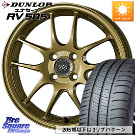 ENKEI エンケイ PerformanceLine PF01 ゴールド ホイール 15 X 5.0J +45 4穴 100 DUNLOP ダンロップ エナセーブ RV 505 ミニバン サマータイヤ 185/60R15 ソリオ