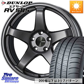 ENKEI エンケイ PerformanceLine PF05 DS 17インチ 17 X 7.0J +45 5穴 114.3 DUNLOP ダンロップ エナセーブ RV 505 ミニバン サマータイヤ 225/50R17 WRX S4 RX-8