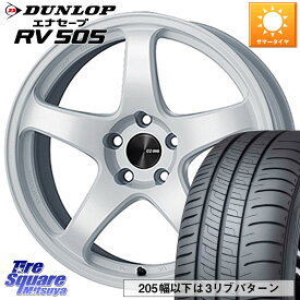 KYOHO ENKEI エンケイ PerformanceLine PF05 WH 18インチ 18 X 7.5J +48 5穴 114.3 DUNLOP ダンロップ エナセーブ RV 505 ミニバン サマータイヤ 215/50R18 プリウス セレナ セレナ